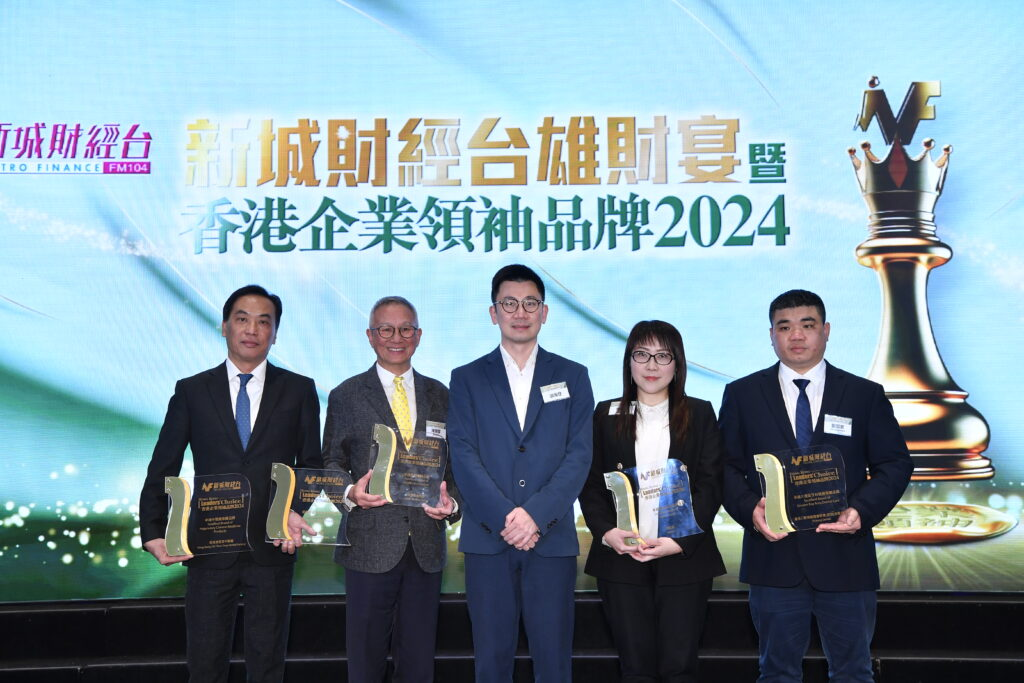 維港口腔榮獲「香港企業領袖品牌2024」之「卓越大灣區牙科醫療集團品牌」