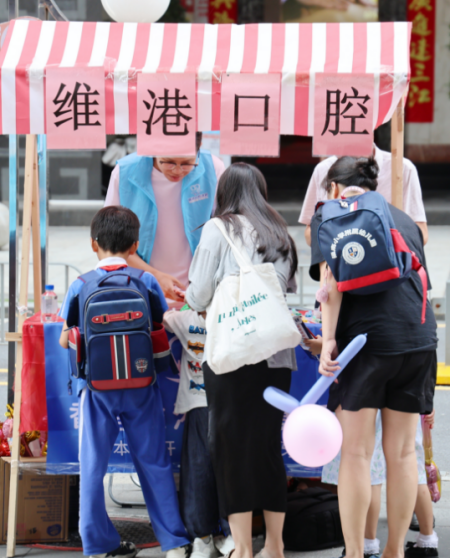 童心護牙·與愛同行｜維港口腔攜手皇崗社區打造別樣兒童節